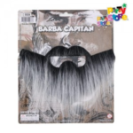 BARBA CAPITAN X1